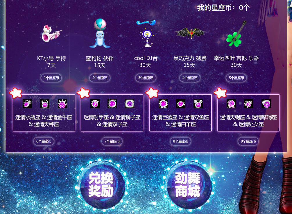 迷情双宿1.png