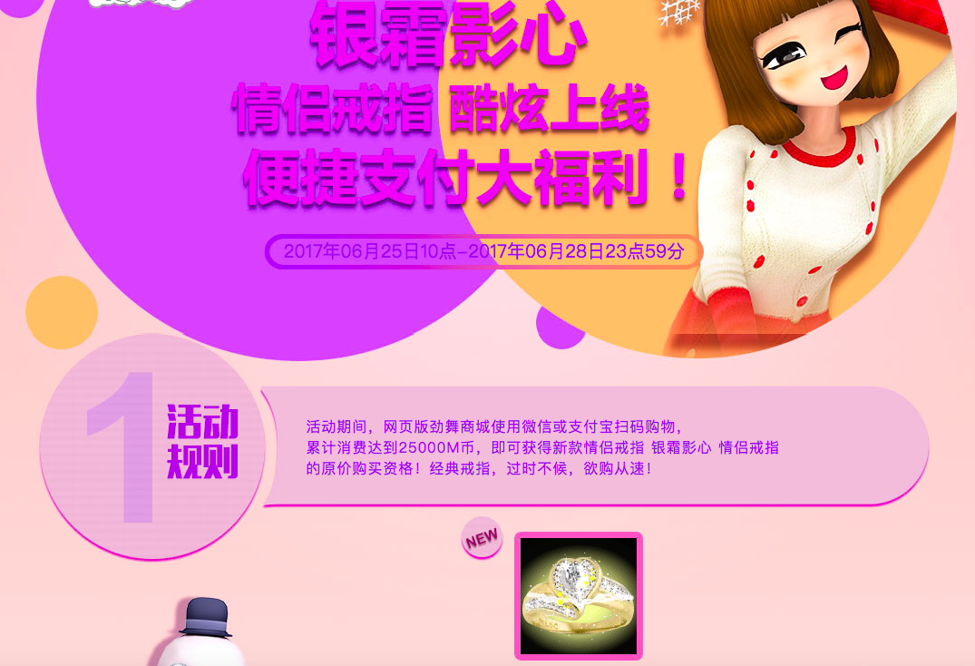银霜.png