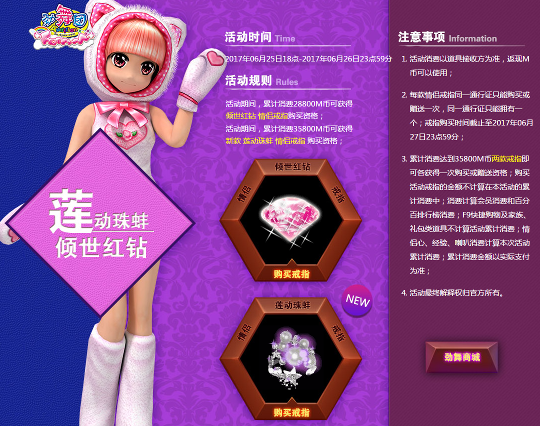 莲动.png