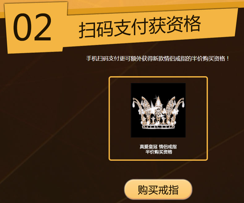 嗨心俱乐部2.png