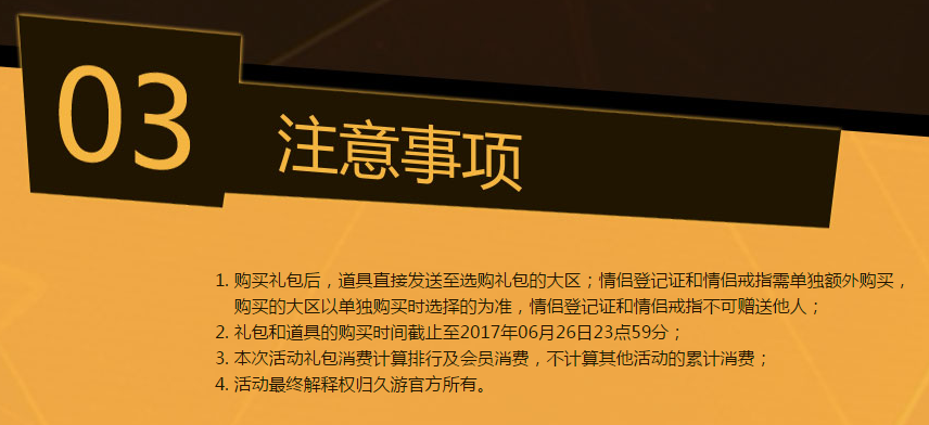 嗨心俱乐部3.png