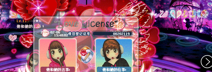 冷香戒指.gif