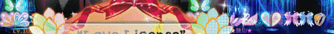 朗诗之旅戒指.gif