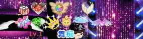 皇族左钻翼徽章.gif