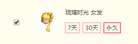 QQ截图20170627112207.png