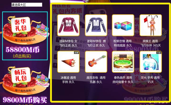 周年庆2.png