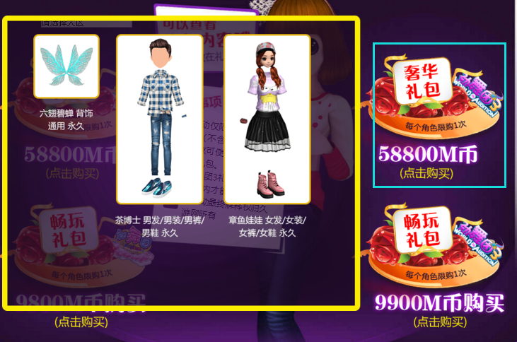 周年庆3.png