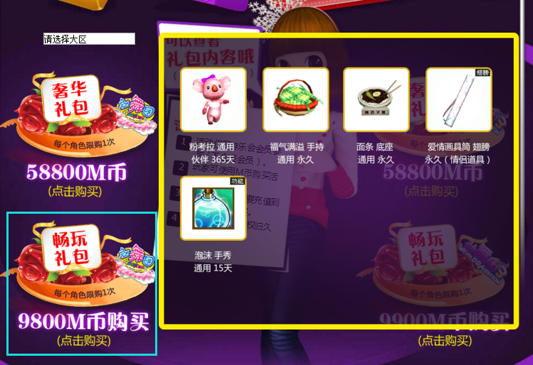周年庆4.png