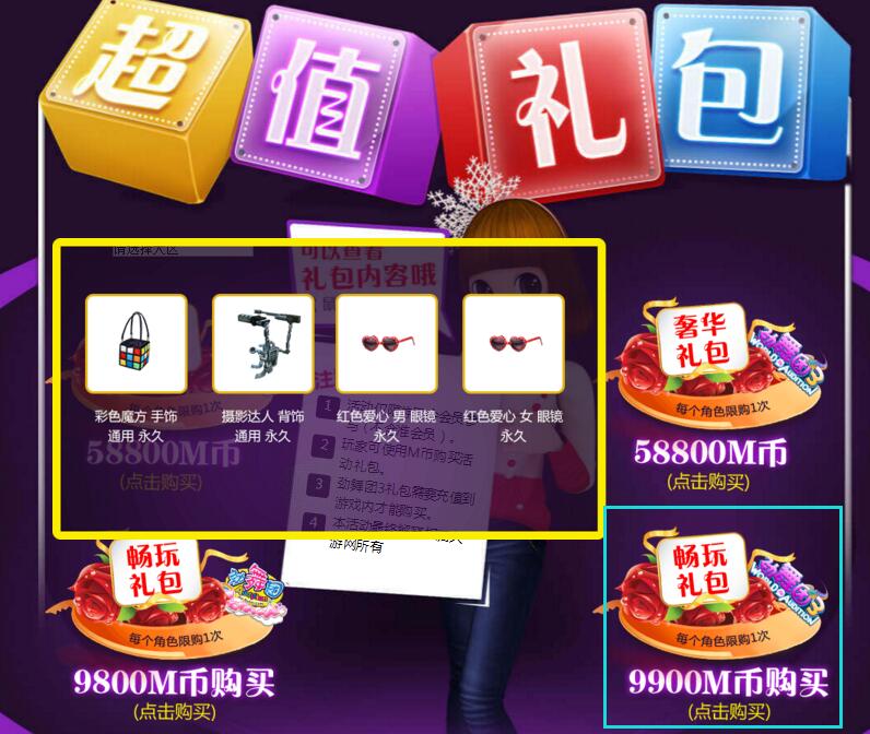 周年庆5.jpg