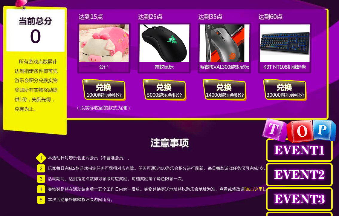 周年庆9.png