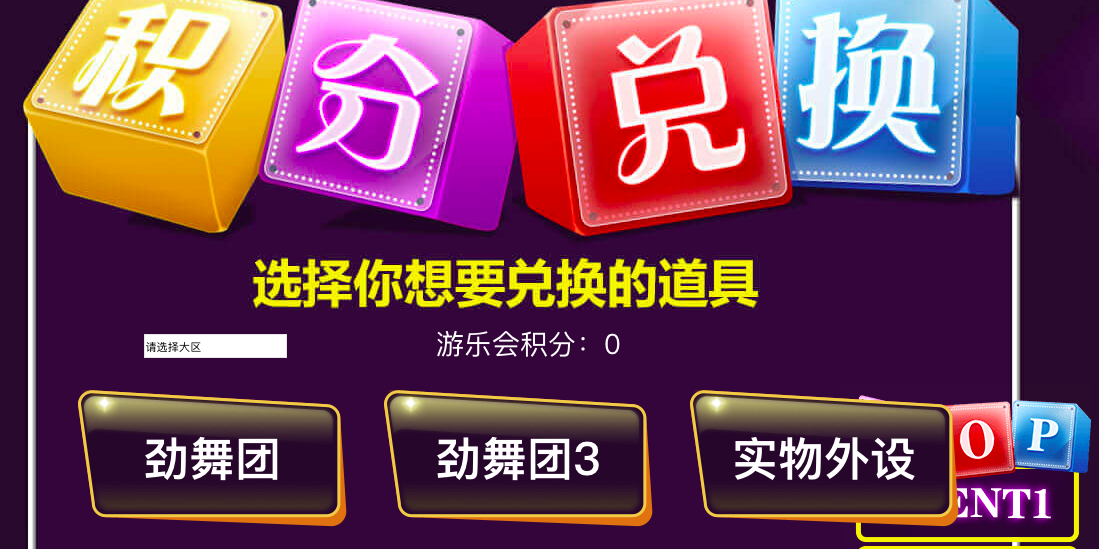 周年庆10.png