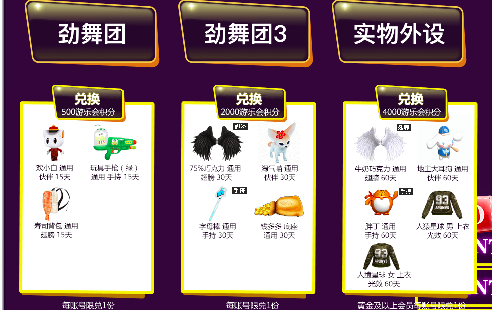 周年庆11.png