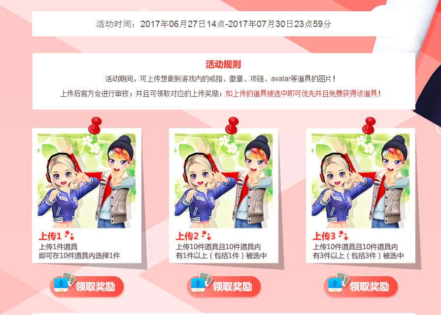 QQ图片20170627145702.png