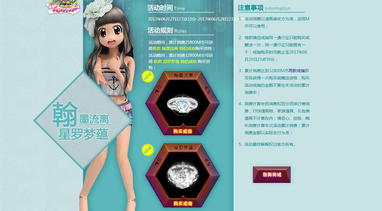 翰墨流离.jpg