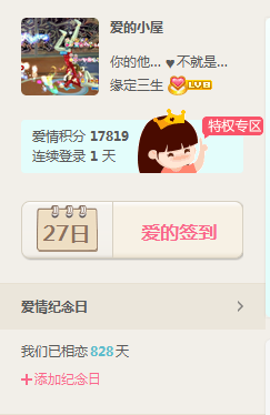 QQ图片20170627173738.png
