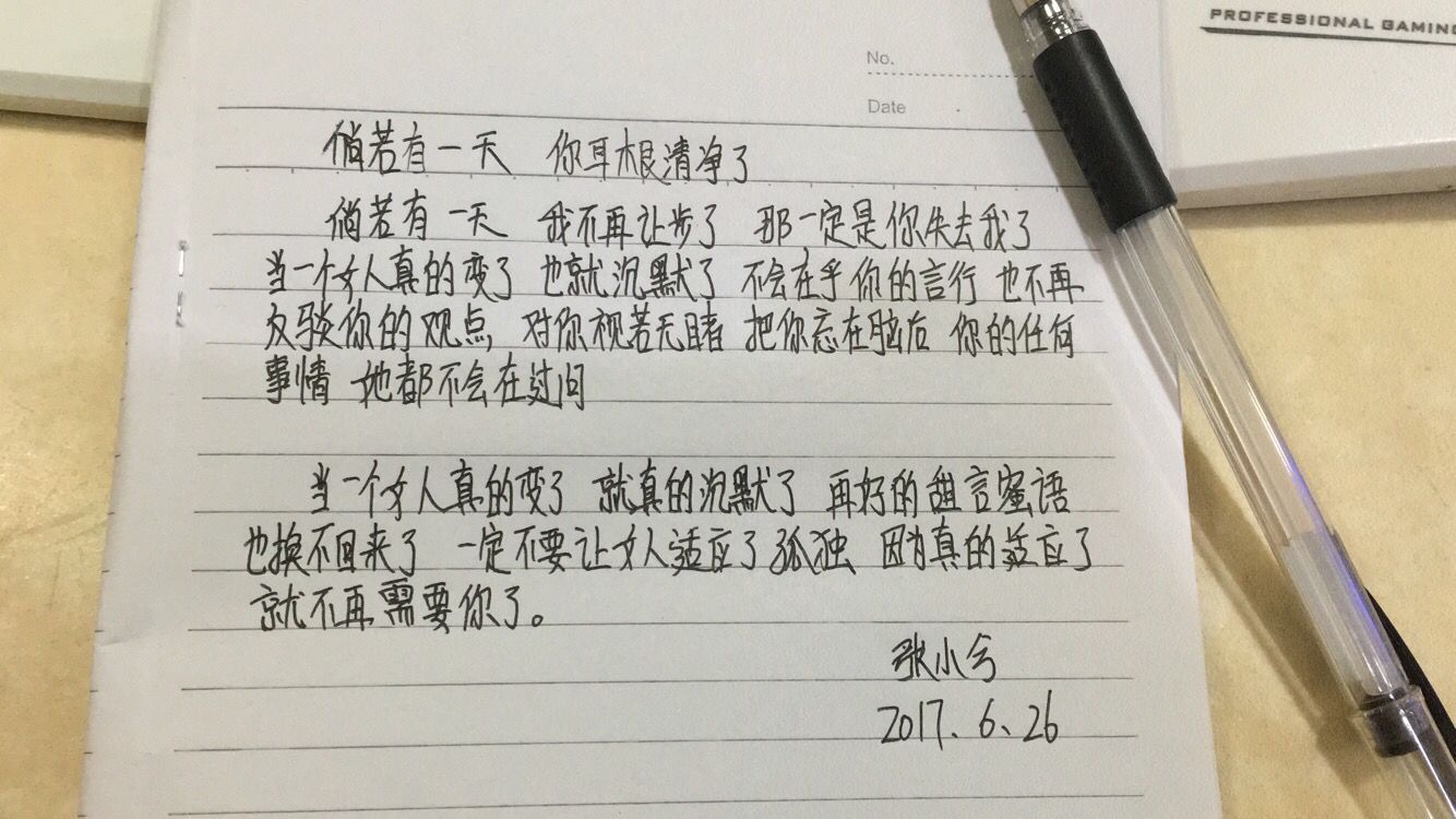 QQ图片20170627181245.jpg
