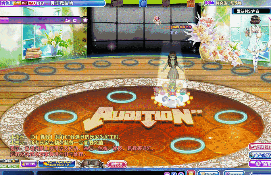 晨缕花香 房间背景卡.gif
