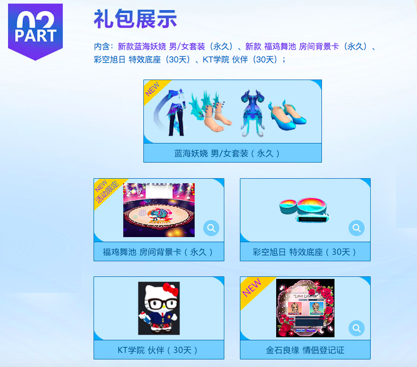 海蓝妖娆1.png