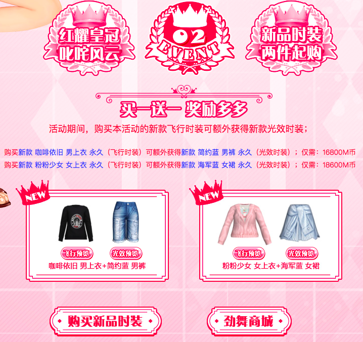 红耀皇冠2.png
