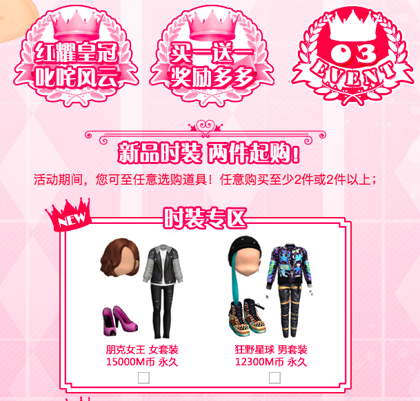 红耀皇冠3.png