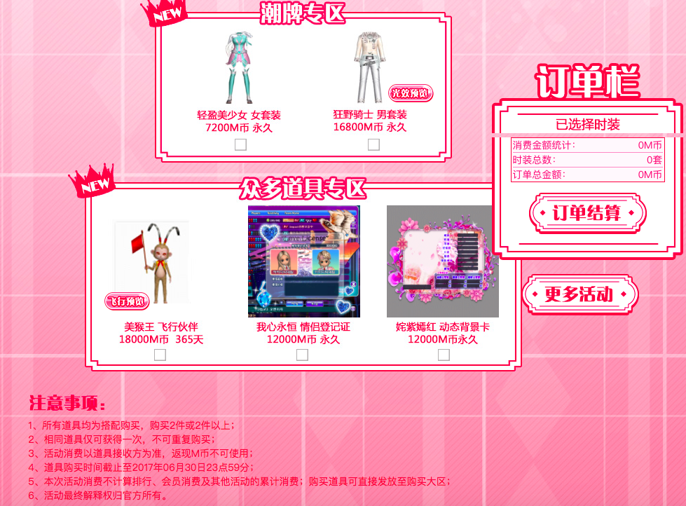 红耀皇冠4.png