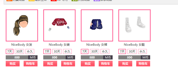 QQ截图20170628174954.png