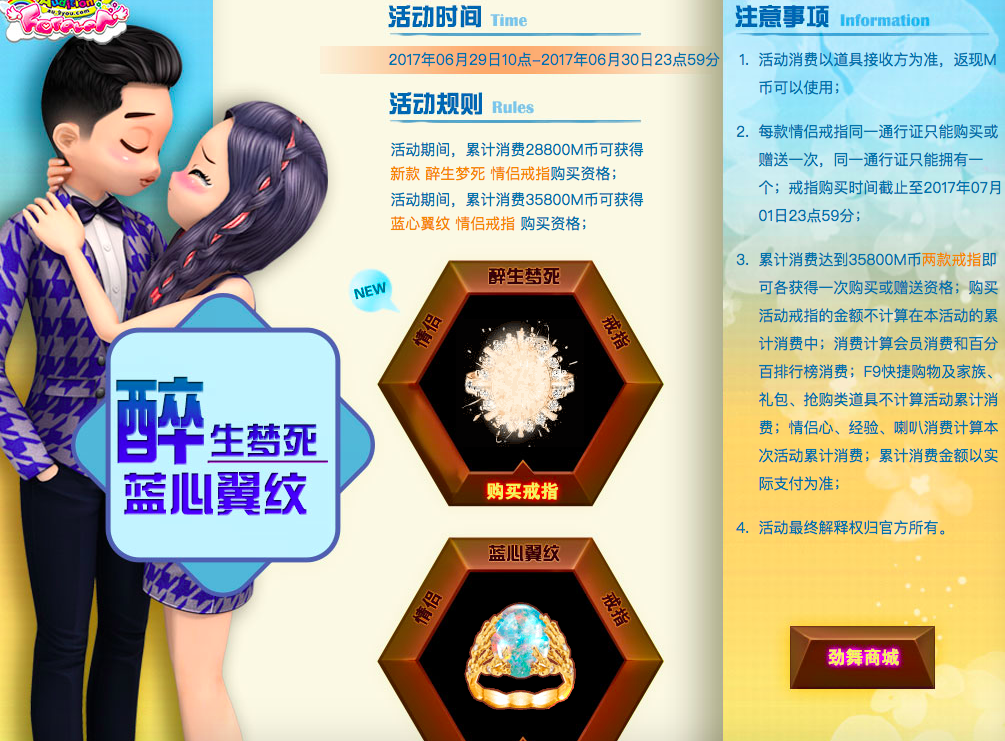醉生梦死.png