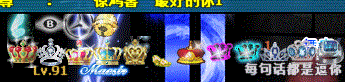 飞翔之羽徽章.gif