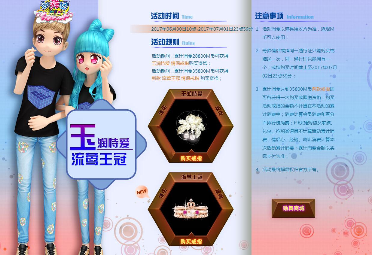 玉润特爱.jpg