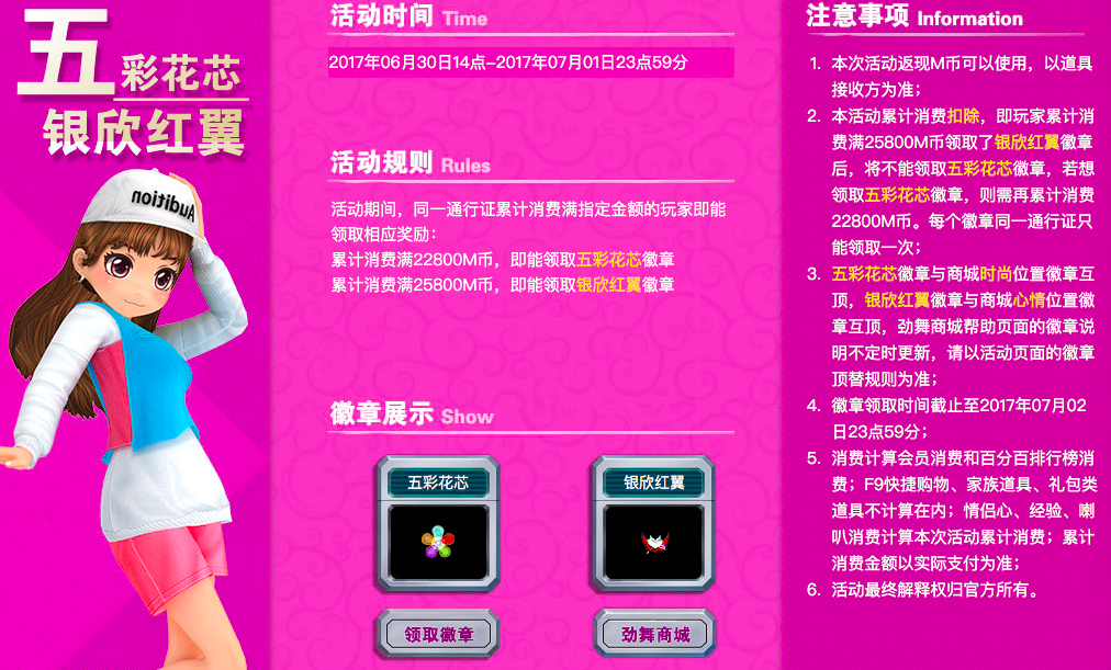 五彩花芯.png