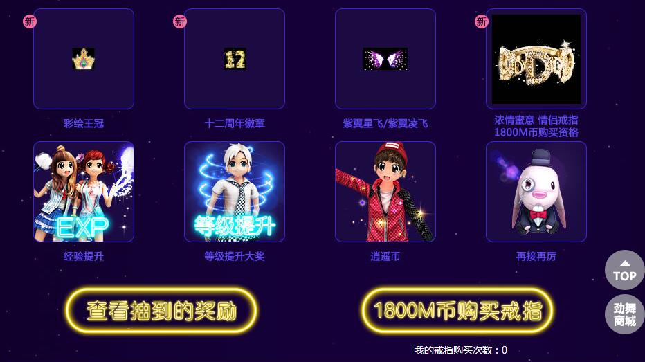 周年纪念日2.jpg