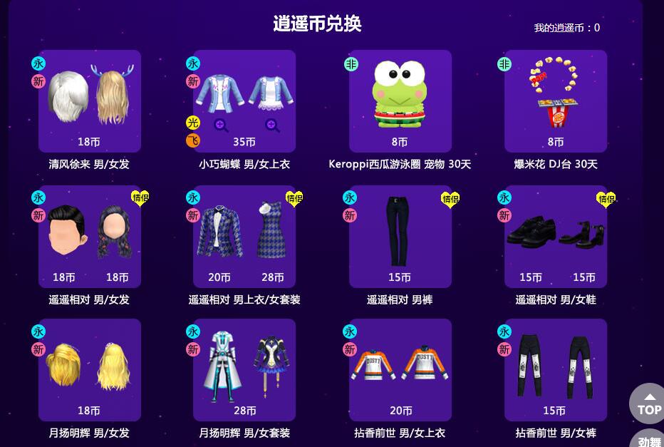周年纪念日3.jpg