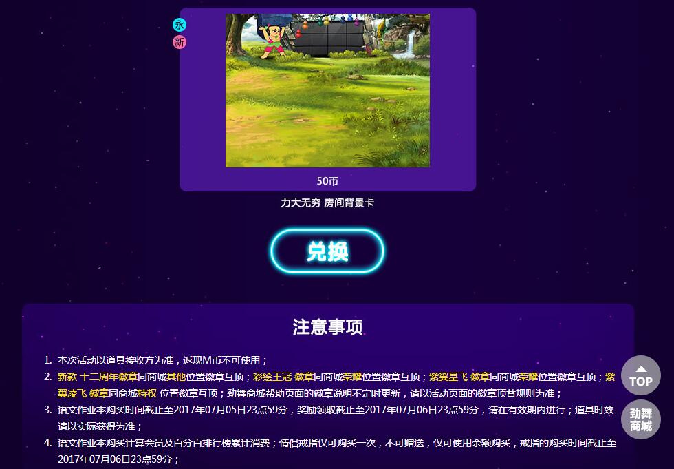 周年纪念日4.jpg