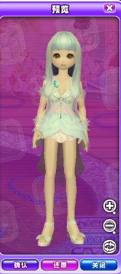 凝脂丝绸.png