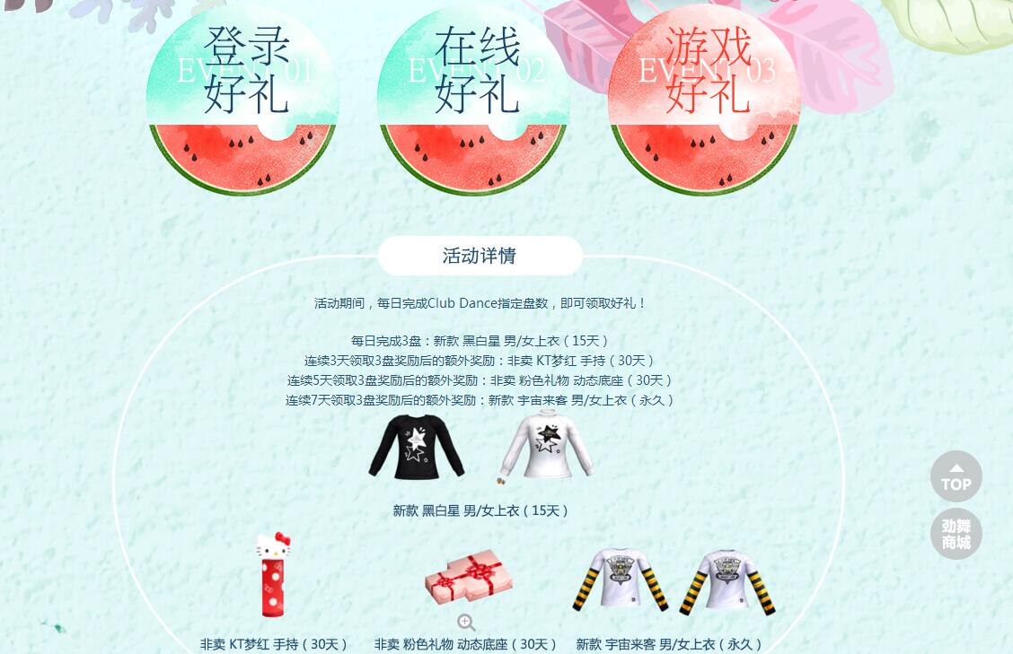 夏之馈赠3.jpg