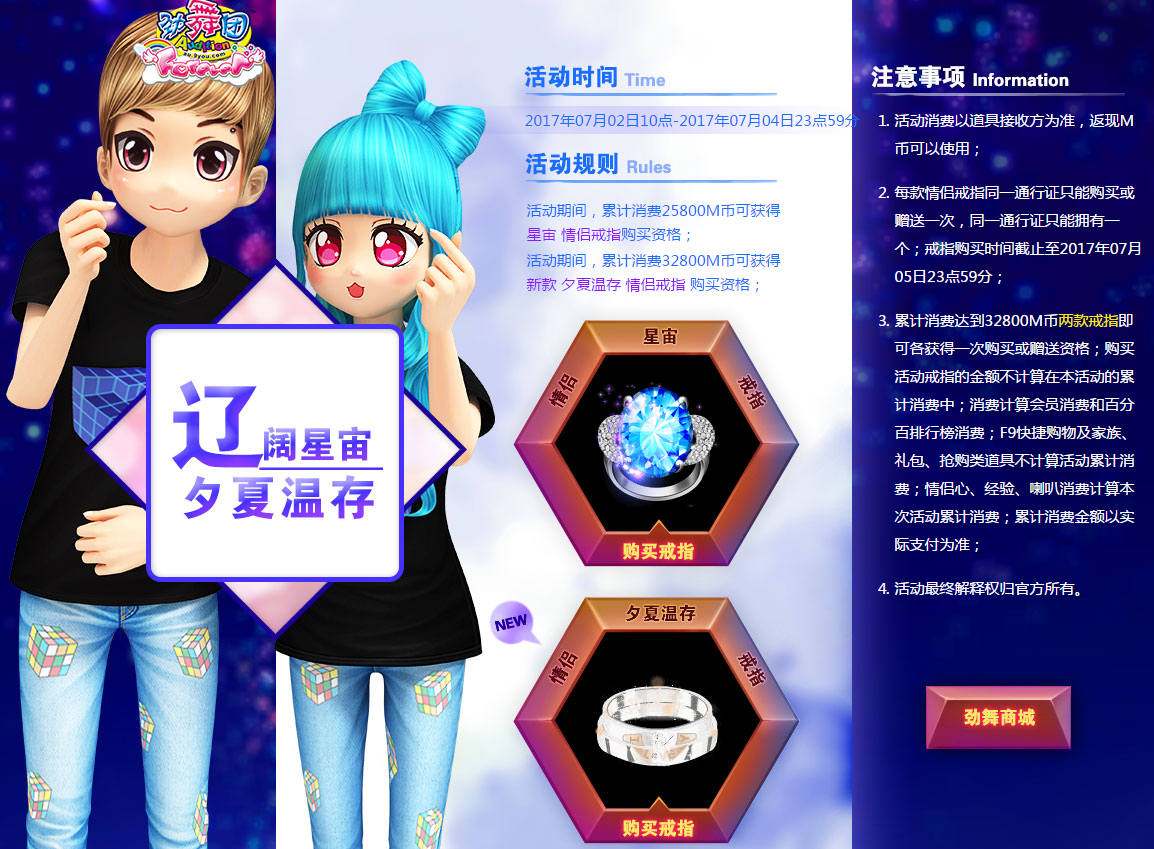 辽阔星宇.png