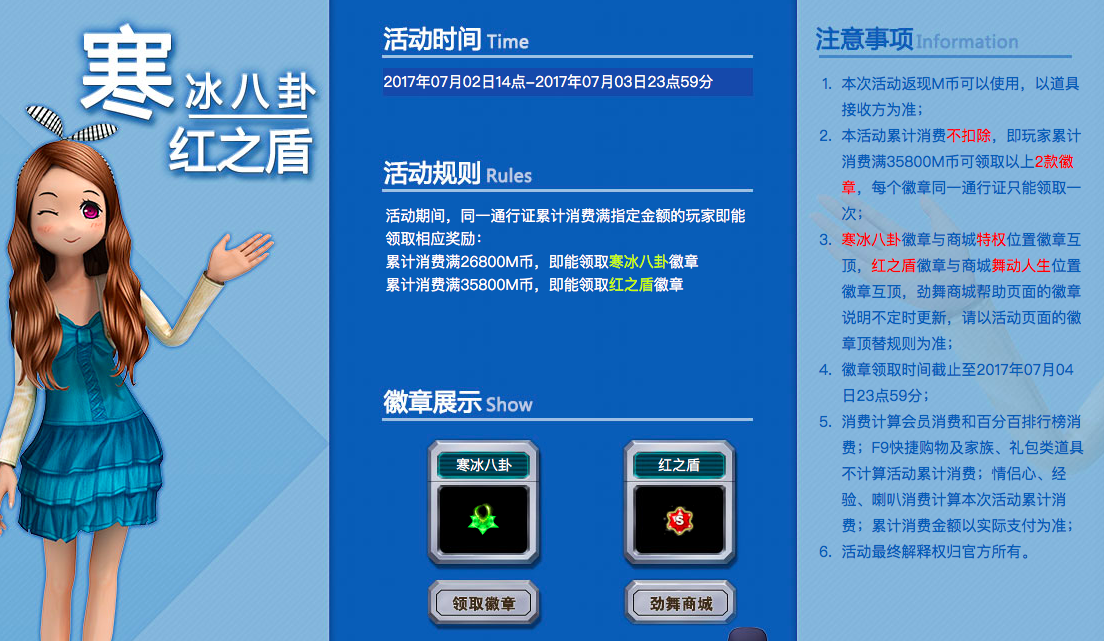 寒冰八卦.png