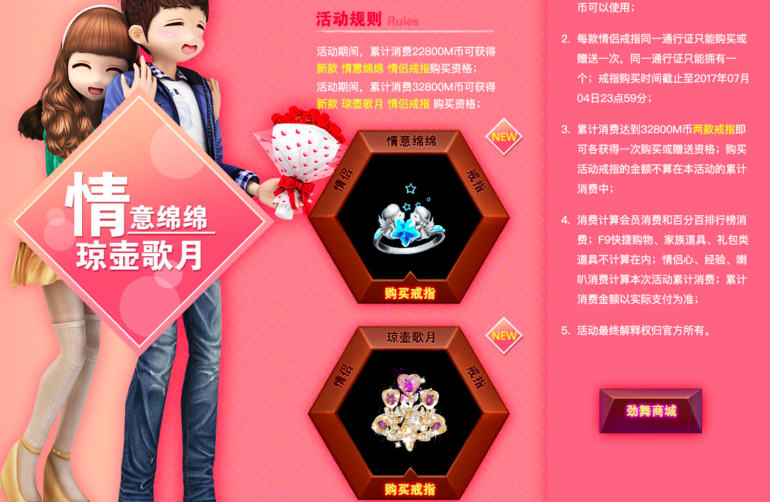 情意绵绵.png
