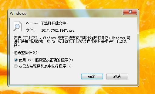 QQ截图20170703110741.png