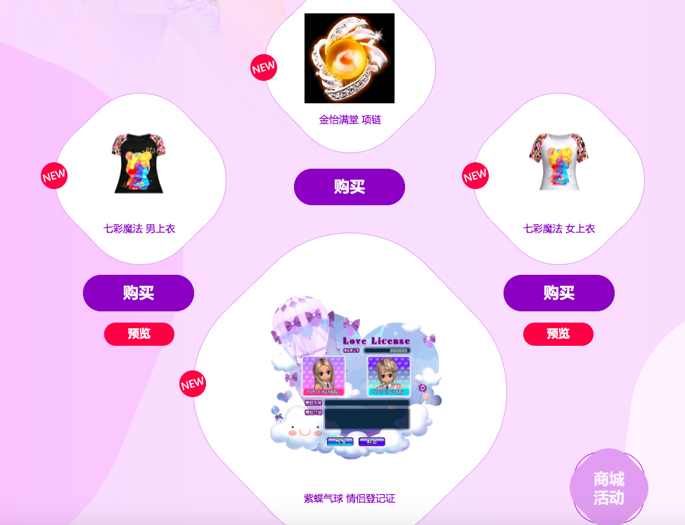 七彩魔法1.png
