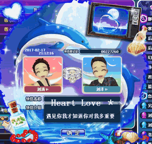 海豚.gif