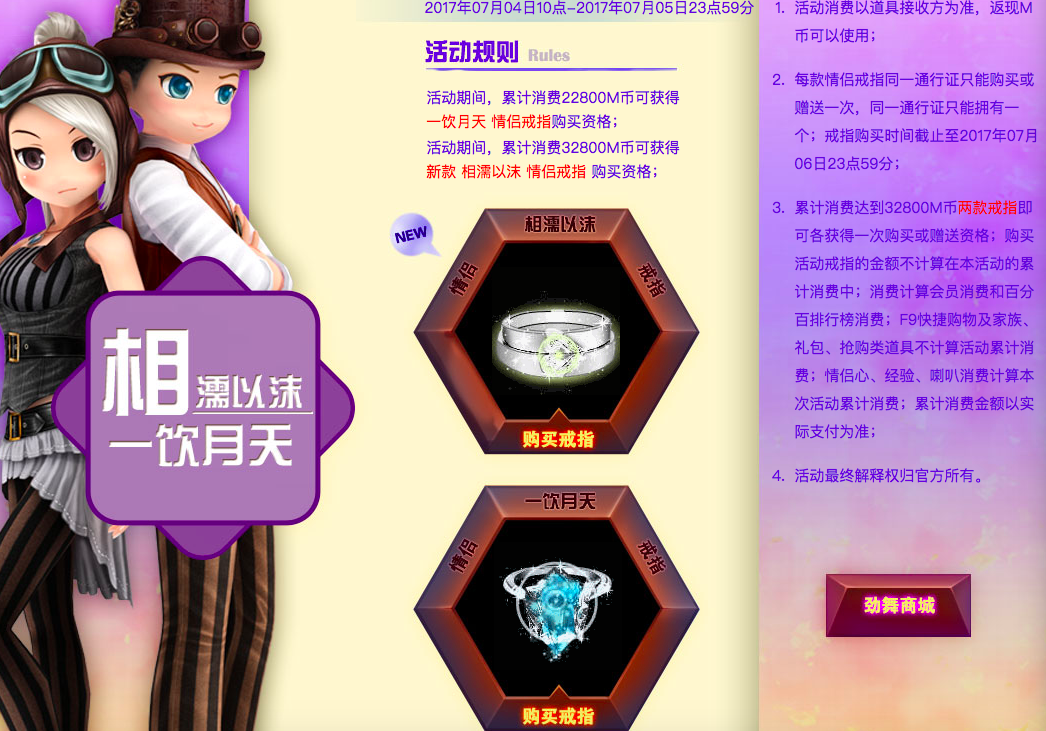 相濡以沫.png