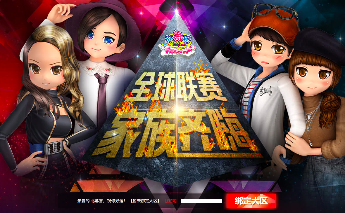 家族活动.png
