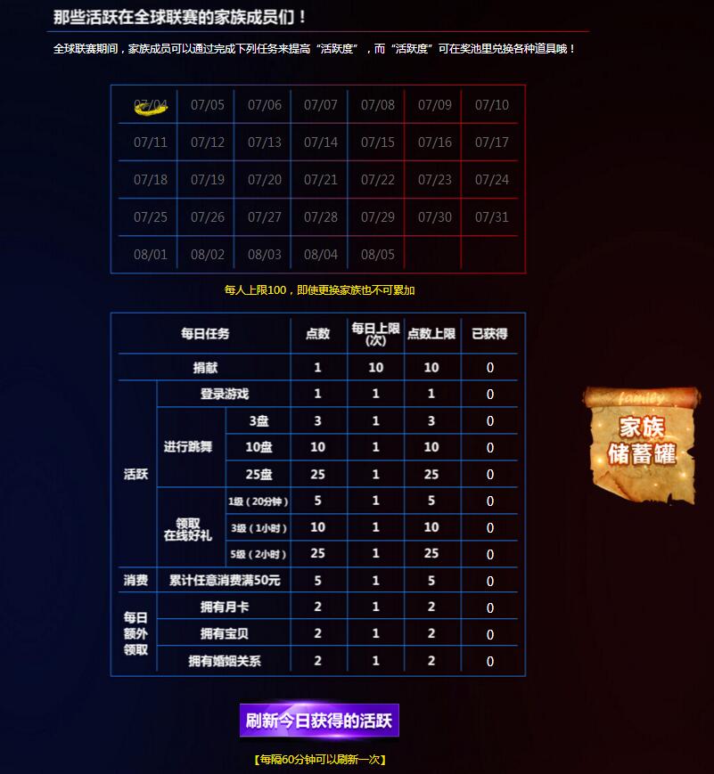 家族活动3.jpg
