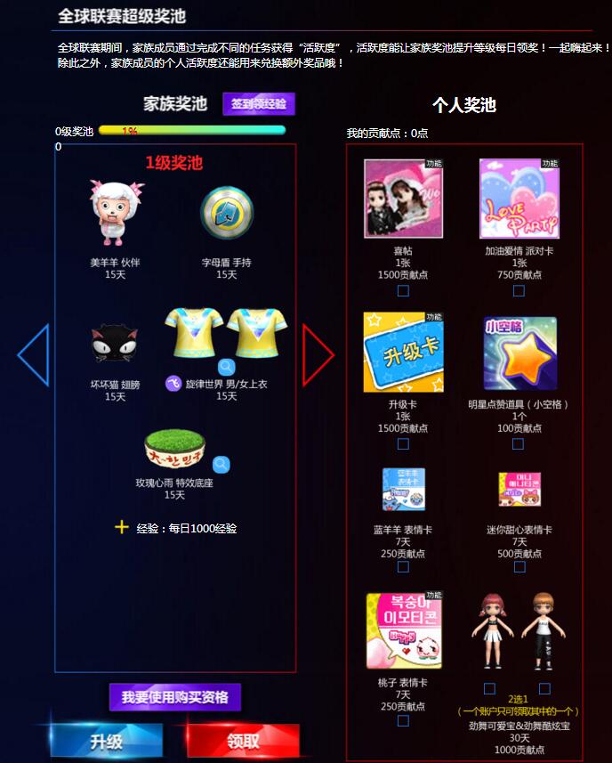 家族活动4.jpg
