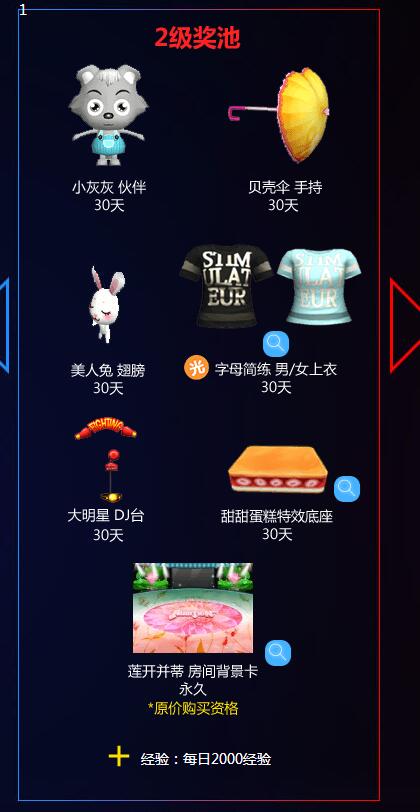 家族活动6.jpg