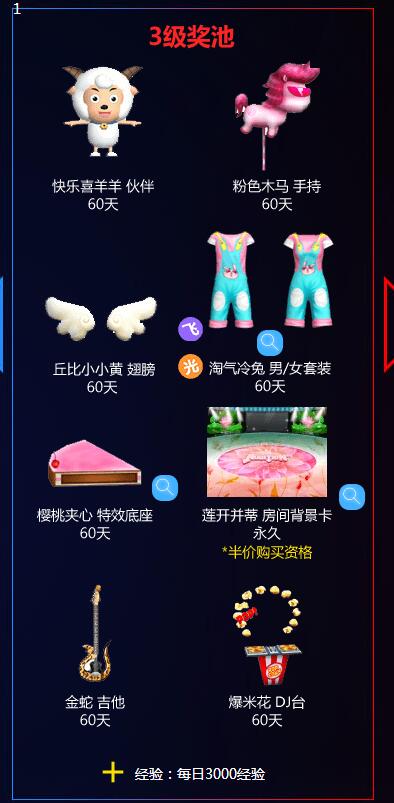 家族活动7.jpg