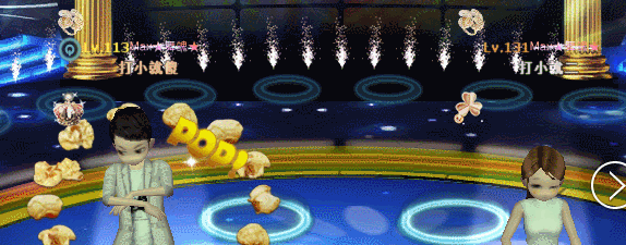 金翼仙客戒指.gif