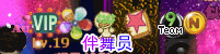 日记本徽章.gif