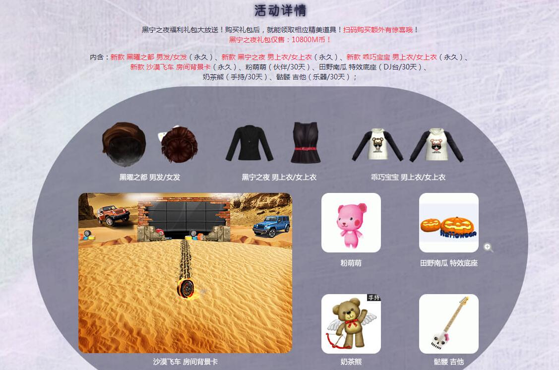 黑宁之夜1.jpg